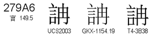 U+279A6